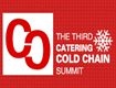 第三届餐饮业冷链峰会