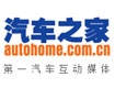 中国汽车经销商营销峰会·苏州站