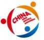 2013中国人力资源管理年会