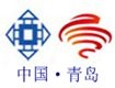 “城市时代 协同规划”—2013中国城市规划年会