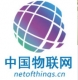 中国国际物联网传感技术