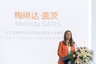 【演讲】9年后重回中国，梅琳达·盖茨和我们分享了她眼中的变化